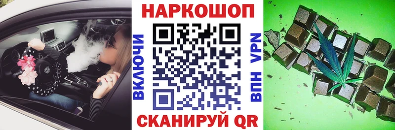 Виды наркоты Липки МАРИХУАНА  Лсд 25  Гашиш  МЕФ 