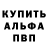 Метадон кристалл Solo Ghost