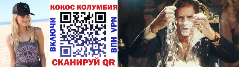 COCAIN Fish Scale  гидра зеркало  Липки 