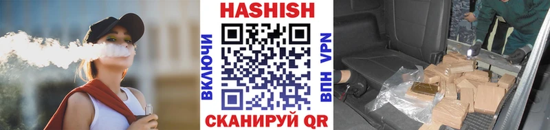 ГАШИШ убойный  Липки 