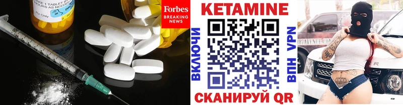 КЕТАМИН VHQ  Липки 