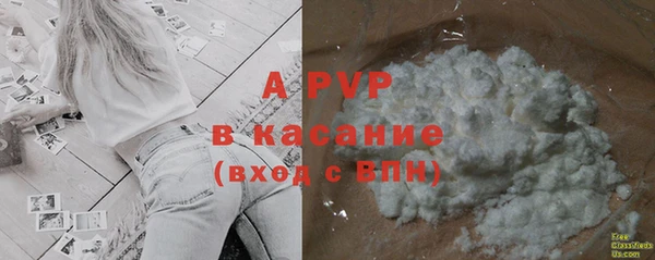 альфа пвп VHQ Алзамай