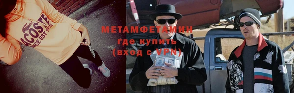 дистиллят марихуана Алексеевка