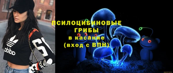 гашиш Пестово