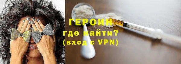 наркотики Алексин