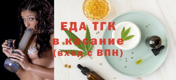 дистиллят марихуана Алексеевка