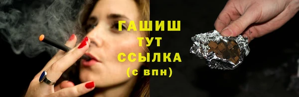 наркотики Алексин