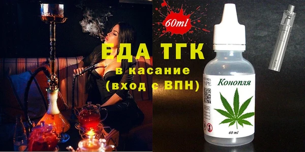 дистиллят марихуана Алексеевка