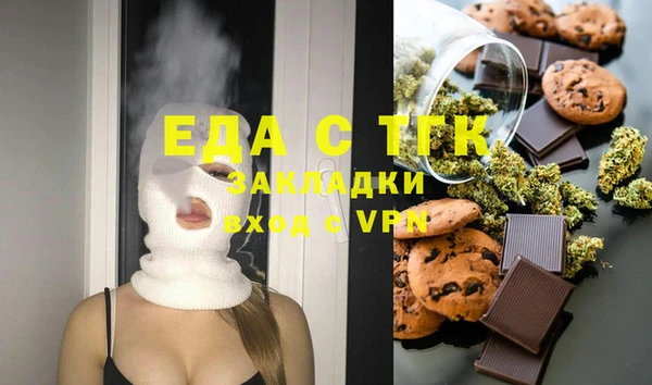 альфа пвп VHQ Алзамай