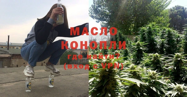 дистиллят марихуана Алексеевка