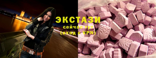 дистиллят марихуана Алексеевка