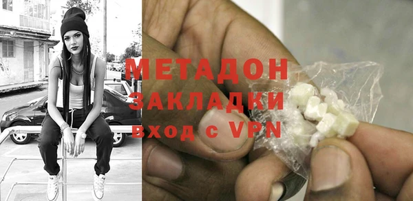 дистиллят марихуана Алексеевка