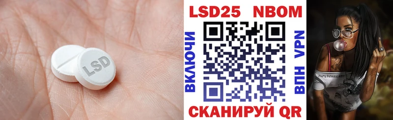 LSD-25 экстази кислота  где можно купить   Липки 