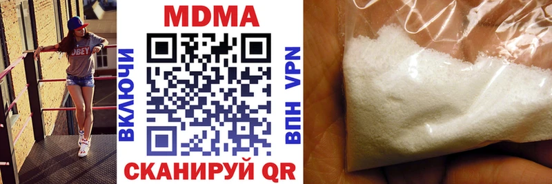МДМА молли  Липки 