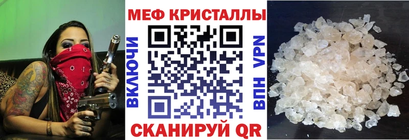 Меф 4 MMC Липки