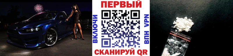 Первитин витя Липки