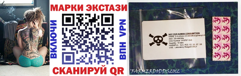 гидра онион Липки Марки N-bome 1,8мг