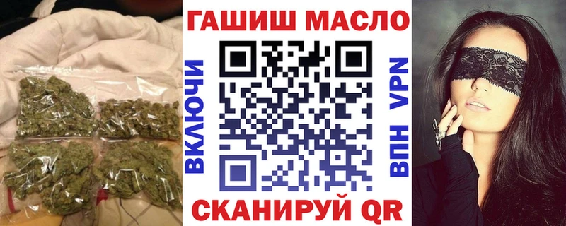 ТГК Wax MEGA ССЫЛКА Липки