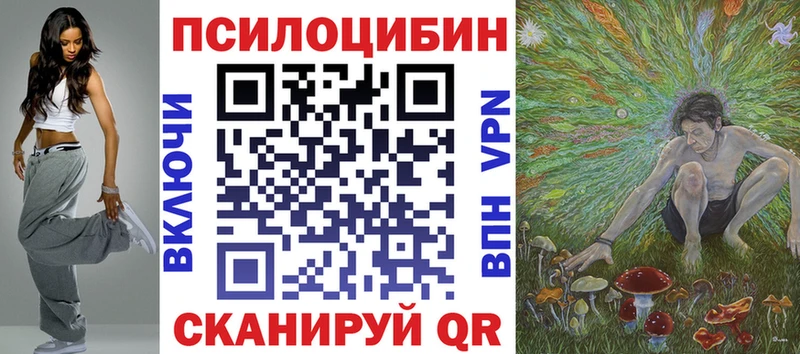 Галлюциногенные грибы MAGIC MUSHROOMS  Липки 