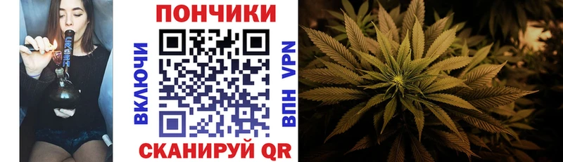 Каннабис тримм блэк спрут ONION Липки